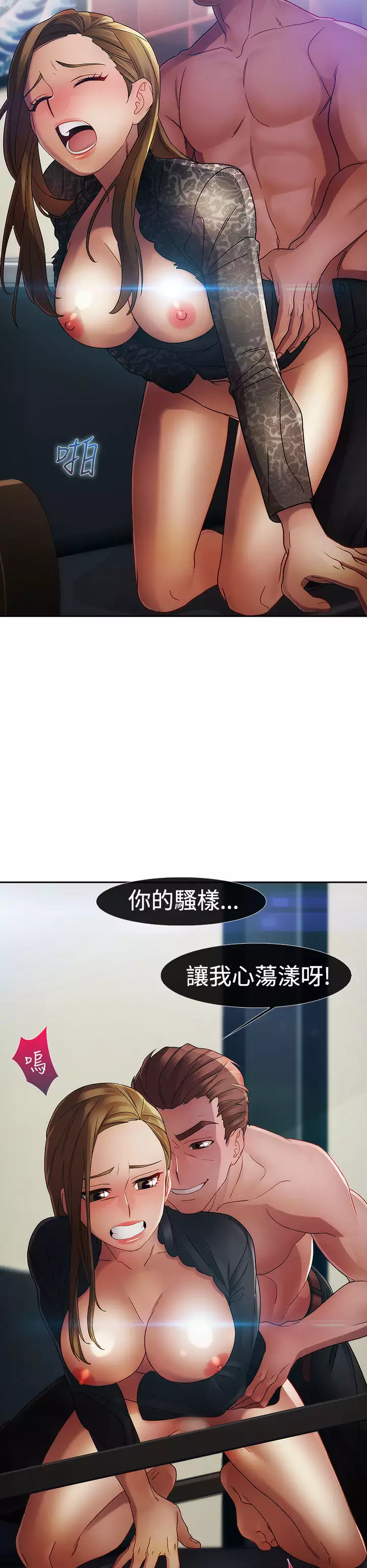 Lady Garden 淑女花苑 第一季