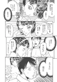 [Kobayashi Shounenmaru] Imouto Goya