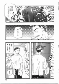 [Yoshida Furawa] Edible Flower