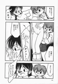 [DASH] Mizu no Iro Kaze no Iro