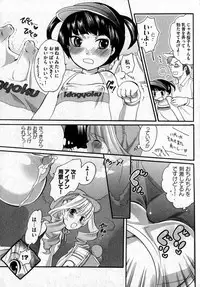 COMIC XO 2007-06 Vol. 13