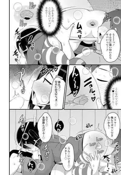 COMIC Penguin Club 2023-02