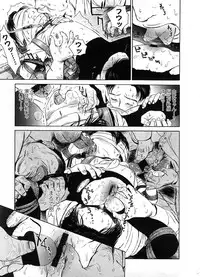 COMIC LO 2008-09 Vol. 54