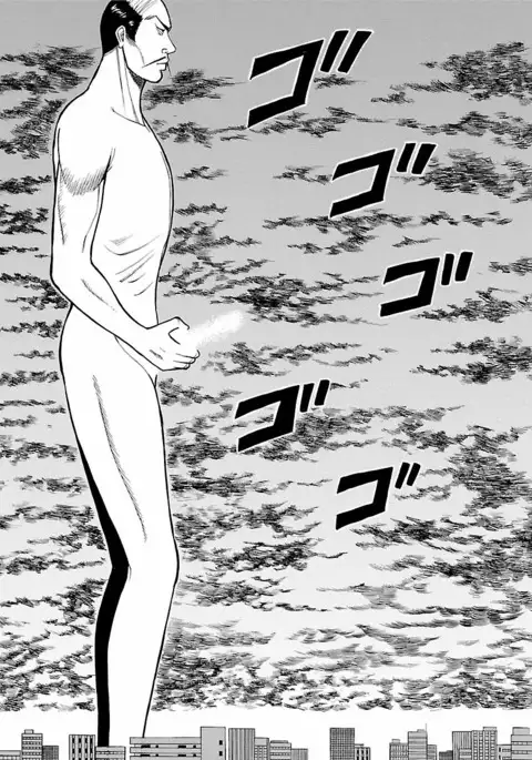 Kimochi Ii Kuni - Pleasant country