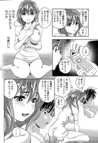 Monthly Vitaman 2015-03