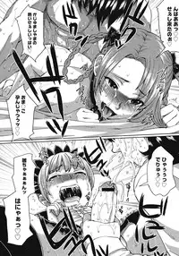 COMIC Megastore 2008-07