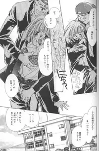 [Unite Souji] Koneko Commando