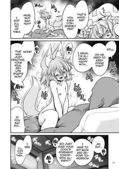 [Yosutebito na Mangakaki (Tomoki Tomonori)] Okasare Machi no Hatsujou Onna o Nanjuunin to Yarasete Kureru Tsukasa-chan no Warudakumi (Touhou Project) [English] {Doujins.com} [Digital]