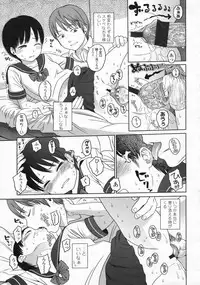 COMIC LO 2008-10 Vol. 55