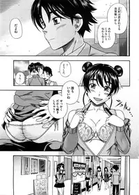 COMIC Megastore 2009-02