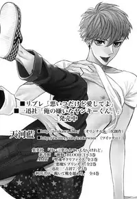 (C92) [Marshmallow Kyoudan (Tenkawa Ai)] Uruwashi no Tinker Bell SS