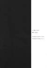 (Shota Scratch 25) [Aimaitei (Aimaitei Umami)] Yagen-kun no Ero Hon (Touken Ranbu)