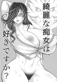 (C85) [Circle Roman Hikou (Taihei Tengoku)] PROJECT EATER ~GE Soushuuhen~ (God Eater)