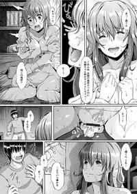 [Anthology] Angel Club MEGA Vol. 13