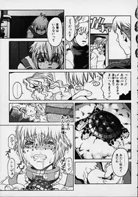 [Hidiri Rei] Prayer BJ