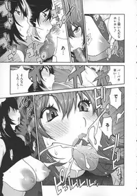 [Kotoyoshi Yumisuke] Jimi Kyonyu Kurokawa-san no H na Seikatsu