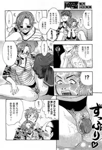 COMIC AUN 2009-07 Vol. 157