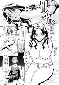 [ITOYOKO] SLAVE GIRLS