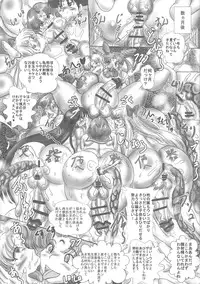 (C90) [NAMANECOTEI (chan shin han)] Futanari Sailor Senshi Mesubuta Nikubenki Choukyou (Bishoujo Senshi Sailor Moon)