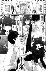 [Hatoya Mameshichi] Seiyoku o Moteamashita Hitozuma-tachi no Gogo [Chinese]