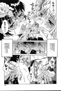 COMIC Muga 2004-12, 2005-01 combination