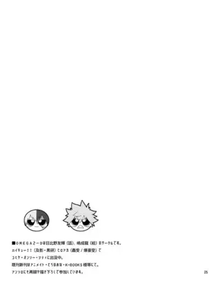 Koisuru Hyouketsu Girl | Girl Frozen in Love