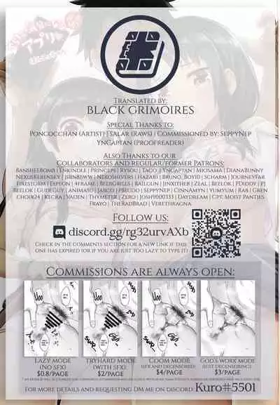 Nakayosi Apuri Ch.1 | Get-Along App Ch.1