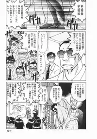 [Shimamoto Harumi] Chocolate Melancholy