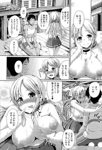 COMIC Megastore Alpha 2015-04