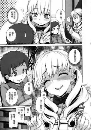 shisukeaiirasutokado