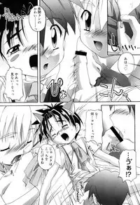 Otokonoko Katsudou Houkoku Shou