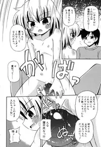 [Hino Hino] Gohoteki Minisize - Lawful minisize