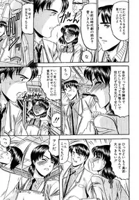 [Komura Saki] Zettai Kaikan Ryouiki [Digital]