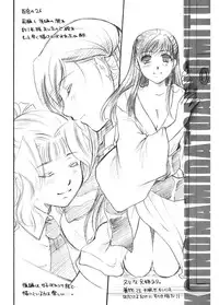 [Itou Ei] Koi no Namida to Ai no Mitsu [Digital]