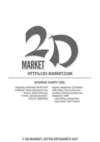 Buttobi! Harpy Girl｜Soaring Harpy Girl