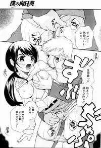 Comic Potpourri Club 2004-10