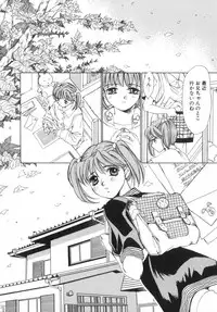 [Saki Kaori] Shoujo no Kisetsu