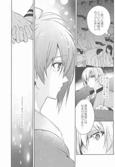 (TOP OF THE STAGE 18) [360°C (Natsu)] Kanau nara, Kimi to Futari Another Story (IDOLiSH7)