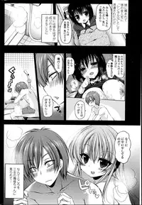 COMIC Penguin Club Sanzokuban 2014-08