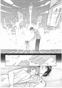 [Katsura Yoshihiro] MY LITTLE LOVER