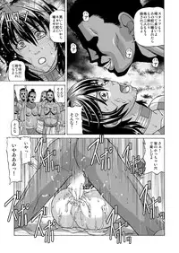 [Human High-Light Film (Jacky Knee-san)] Buzoku no Mura ni Torinokosareta Watashi [Digital]