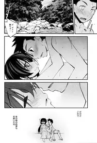 COMIC Anthurium 033 2016-01