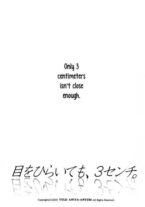 Me o Hiraitemo, 3 Centi. | Even if I open my eyes 3 centimeters.