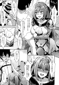 (COMIC1☆14) [Koniro Kajitsu (Konka)] Scathach Nee-chan ga Kanri Shite Ageyou (Fate/Grand Order)