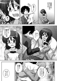 Angel Club MEGA Vol. 26