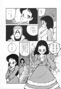 [H-YOU] Lovely Devil PILLICA