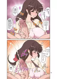 [DOZA Village (Dozamura)] Sewayaki Mama, Musuko ni Hamerareru.