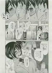 COMIC Megastore 2007-04