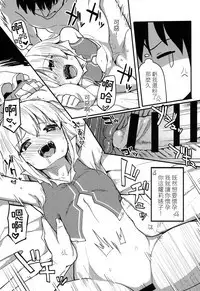 Bishoujo Game Seiyuu wa Makura Eigyou no Yume o Miru ka