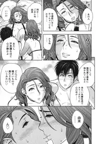 [Tatsunami Youtoku] twin Milf 2